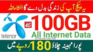 Telenor 100GB Internet Package Monthly Telenor Monthly Pkg Telenor Offer 2024 [upl. by Eudoxia]