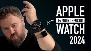 14 МИНУТ ЯРОСТИ К APPLE WATCH SERIES 10 И ULTRA 2 ЧЕРНЫЙ ТИТАН [upl. by Philippa]