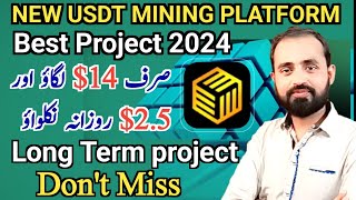 Welcome to the SUPER AI platform  The Best Long Term USDT Money making Platform 2024 [upl. by Aynna]