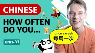 EASY Mandarin Lessons for Beginners  Learn to express Frequencies  ChineseSkill [upl. by Aronos]