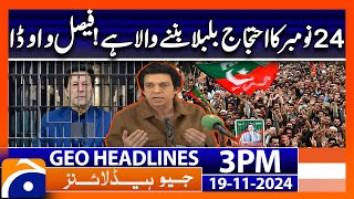 Faisal Vawdas Shocking Statement on PTI 24 November Protest Geo News 3 PM Headlines  19 Nov 24 [upl. by Eybba]