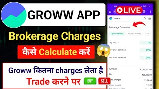 Brokerage charges in groww app  groww app brokerage charges in option trading [upl. by Greer68]