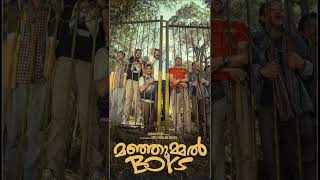 manjummel boys full movie download in Tamil newmovie ott [upl. by Jehu]