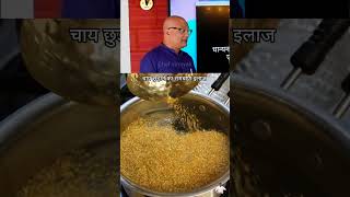 धनिये का क्वाथ chefvinayak shorts [upl. by Ime]