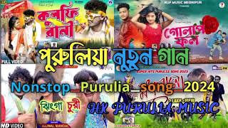 Purulia New Song \\ Top Hit Song Purulia \\ Trending Purulia Song \\ Nonstop Purulia Song [upl. by Isoj]