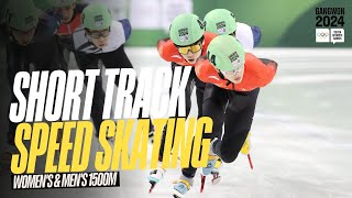 RELIVE  Short Track Speed Skating WomensMens 1500m  Gangwon2024 [upl. by Naillij697]