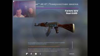 CSGO Trade up StatTrak AK47 Case Hardened 2 Поверхностная закалка 20 шанс [upl. by Orbadiah797]