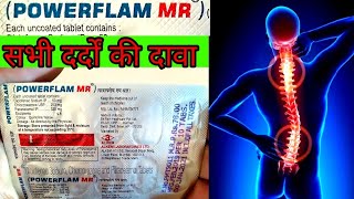 Powerflam mr tablets uses in hindi सभी दर्दों की दावा [upl. by Alon173]