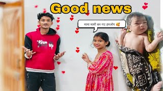 Good news Finally Hamlog Mama Mami Ban gye 🥰 love Rajuroshni [upl. by Maro990]