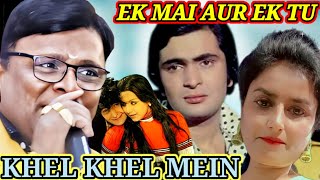 EK MAI AUR EK TU  KISHOR  ASHA  KHEL KHEL MEIN  COVER BY VIJAY PATHAK amp REKHA TIWARI [upl. by Abas]