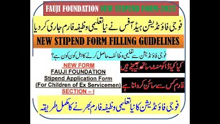 Fauji Foundation StipendScholarship  form Filling Guidelines education info with rehan [upl. by Annais999]