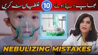 Nebulizing Mistakes for Kids What parents Need to KnowDrRiffat Omer [upl. by Fielding]