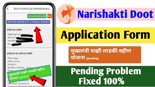 Narishakti Doot In Pending to Submitted Problem  Narishakti Doot Form Pending Problem [upl. by Nnaik535]