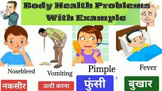 Body health problems in Hindi and EnglishIllness VocabularyBody pain Vocabulary [upl. by Ahsinroc784]