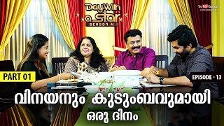 A Day with Director Vinayan and Family  Day with a Star  Season 04  EP 13  Part 01  Kaumudy TV [upl. by Tnecillim]