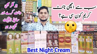 Best Night Cream For Fairness in Pakistan  Best Whitening Cream in Pakistan [upl. by Ahsika576]