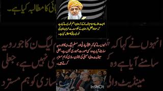 Maulana Fazlur Rehman has demanded the immediate release of Imran Khan from the government [upl. by Hteazile]