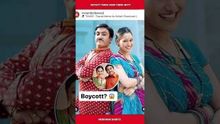 Boycott Taarak Mehta ka Ooltah Chashmah Show TrendWHY shorts [upl. by Leupold]