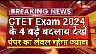 CTET Exam Date 2024  Ctet Exam latest news Today  CTET online form  ctet latest news 2024 [upl. by Retsbew121]