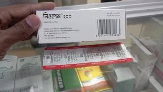 Neopem Tablet নিওপেম ট্যাবলেট এন্টিবায়োটিক faropenem [upl. by Alanah]