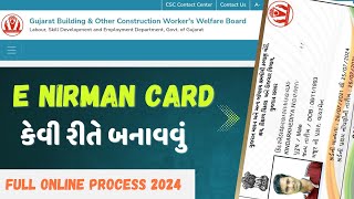 E Nirman Card Online Apply 2024  E NIrman Card  E Nirman Card Full Online Process  In Gujarati [upl. by Siskind]