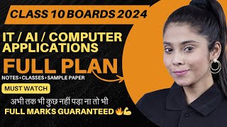 CBSE Board 2024  Class 10 IT 402 AI Computer Application Strategy🔥  Full Plan to Score 5050 [upl. by Dorr832]