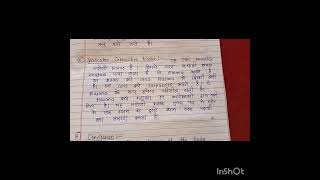 Connective tissue cell family  MSc zoology 4 th sem Hindi notes [upl. by Inilam]