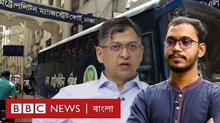 হত্যা মামলা থেকে নাম কাটাতে অর্থ আদায় এবং খালেদা জিয়ার বিদেশে চিকিৎসায় বিলম্বের রাজনীতি  BBC Bangla [upl. by Derreg]