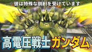 連射コンでMSに高電圧をかけるという鬼畜発想で、0落ち覚醒2回を実現してしまうバケモノが生まれてしまった件MBON実況 [upl. by Hazel]