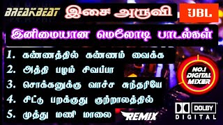 Tamil Melody Songs  High Quality Audio⚡ No1 Digital Mixer🎵 tamilmelodysongs [upl. by Aeneg]