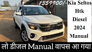 Kia Seltos htk 2024 Diesel Manual Review in Details [upl. by Lyrej]