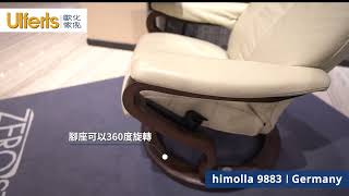 德國 himolla 9883全真皮閱讀休閒椅 l 歐化傢俬 [upl. by Etnuaed962]