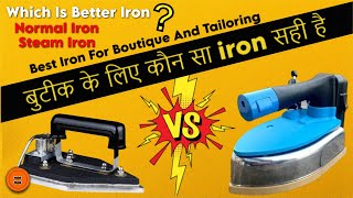 Best Iron For Boutique  Best Steam Iron For Tailoring  Best Iron  Best Iron for Clothes [upl. by Tlevesor662]