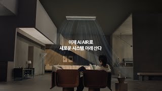 휘센 내 머리 꼭대기에 있네 [upl. by Oralee]