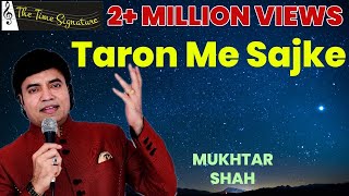 TARON ME SAJKE APNE SURAJ SE I MUKHTAR SHAH I THE TIME SIGNATURE [upl. by Alimac880]