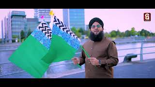 Alhaj Sajid Qadri  Eid Mubarak  Rabi Ul Awal Milad Kalam 2023  4K Official Video [upl. by Ahsot144]