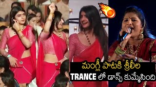 Sreeleela Dancing In Trance To Singer Mangli Live Singing MahaShivRatri 2024 Sadhguru  A Filmy [upl. by Bela]