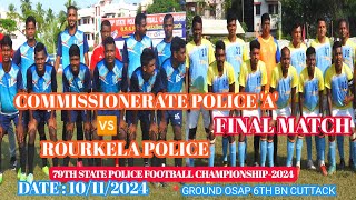 COMMISSIONERATE POLICE A 🆚 ROURKELA POLICE  FINAL MATCH 🏆 [upl. by Ahcsrop966]