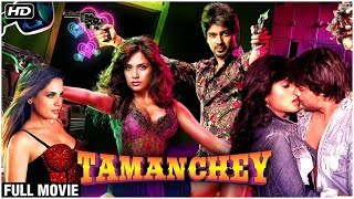 Richa Chadha Ko Dekh Hua Pagal  Nikhil Dwivedi  Tamanchey Scene [upl. by Zippora]