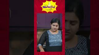 ചക്കര കുട്ടി നീ എന്ത് ചെയ്യുവാ  3 Idiots Malayalam Comedy Scene  Apsara  Alby  shorts status [upl. by Aitnwahs]