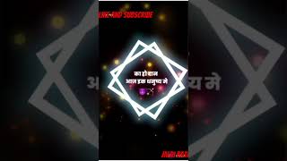 aarambh hai prachand song edit hanuman ji [upl. by Rame]