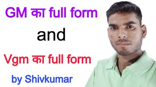 GM ka full form  vgm ka matlab kya hota hai  gm  vgm  viralvideo [upl. by Carmelina109]