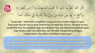 Surat AlKahfi [upl. by Nylssej269]