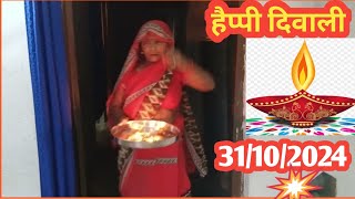 Khushi dipawali ke liye Rangoli banaa rahi hai Dipawali 31102024 anilyadavgkp [upl. by Ybbil]