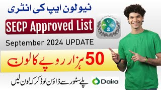 Fast Approval New Loan App 2024  SECP Approved Loan Apps List 2024  New Loan Apps 2024 [upl. by Mcgaw]