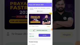 Pw Prayas Jee Fastrack 2025 batch review  Pw Prayas Jee Fastrack 2025 batch coupon code pw [upl. by Asiulairam]