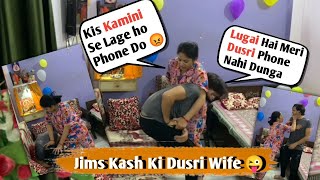 Husband Ki Private Friend 😜 II Prank On Wife 😂 II Jims Kash prank comedy funny couple [upl. by Attennot]