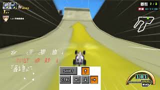 Crazy Kart 2023  Big jump  Tutorial 2 [upl. by Kristien817]