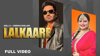 Lalkaare Official Video  Joll J ft Deepak Dhillon  Latest Punjabi Songs 2024  New Songs 2024 [upl. by Amled]