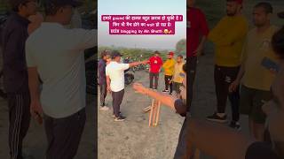 Tennis Cricket 🏏  pitch report 😂🏏 indian youtube cricketlover cricketfan cricket ipl [upl. by Ygiaf]